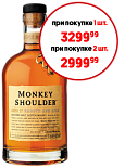 Виски Monkey Shoulder