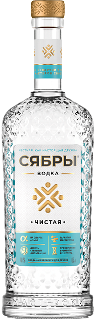 Изображение товара Водка Сябры Чистая