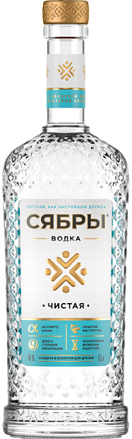 Изображение товара Водка Сябры Чистая - классическая зерновая водка с уникальным вкусом