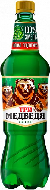 Светлое пиво Три Медведя 1.3 л