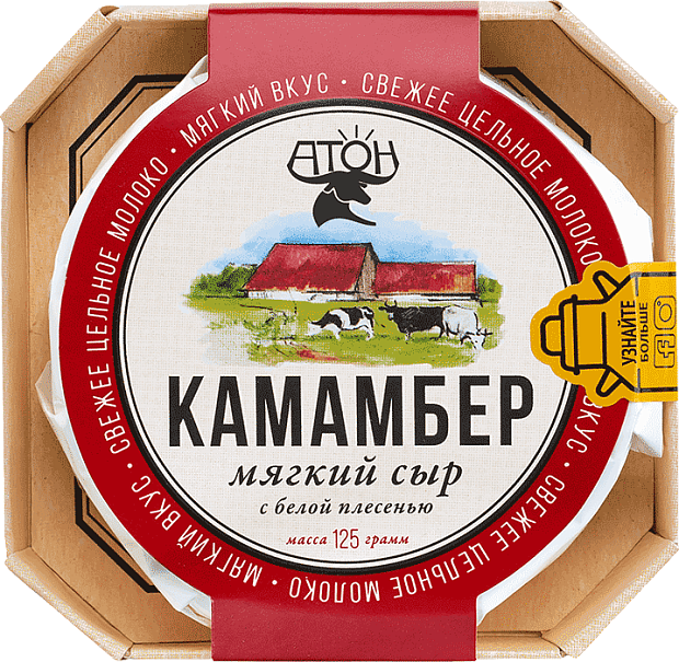 Изображение товара Камамбер Атон