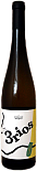 Вино Anselmo Mendes, 3 Rios Escolha, Vinho Verde DOC