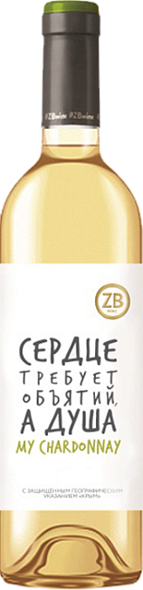 Изображение товара Вино ZB Wine My Chardonnay Изображение товара Вино ZB Wine My Chardonnay