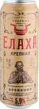 Елаха Черноплодная