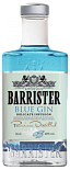 Джин Barrister Blue Gin