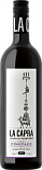 Вино La Capra Pinotage