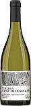 Вино Усадьба Александровская Шенен Блан Совиньон Блан Коломбар