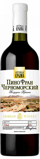 Вино Пино-Фран Черноморский 0.75 л