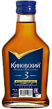 Коньяк Киновский, 3 летней выдержки
