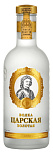 Водка Царская Золотая