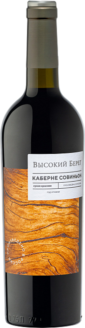 Изображение товара Красное сухое вино Кубань-вино Каберне Совиньон 0.75 л с насыщенным вкусом