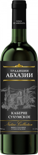 Вино Каберне Сухумское Традиции Абхазии
