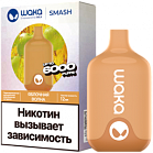 Электронный Испаритель Waka Smash Яблочная Волна 6000 Затяжек