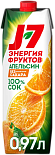 J7 апельсиновый с мякотью для детского питания