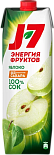 "J-7" Зелёное яблоко