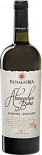 Вино Fanagoria Avtorskoe Vino Aligote-Riesling белое сухое