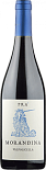 Вино Valpolicella Morandina Pra 2014