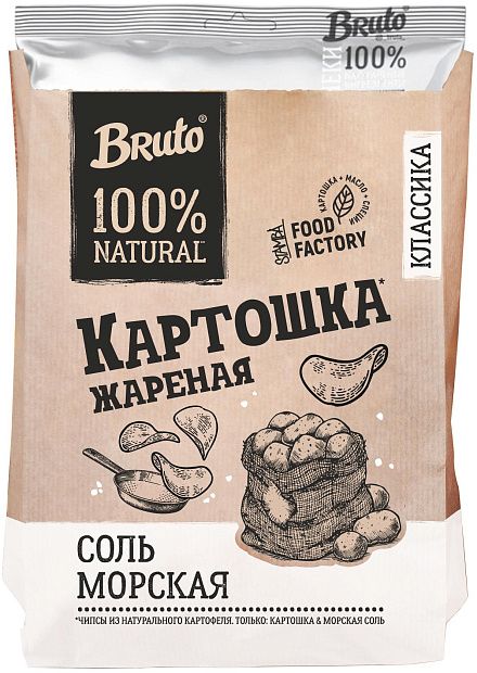 Чипсы Bruto Natural Картошка жареная морская соль