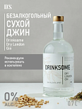 Джин Drinksome Dry London Gin