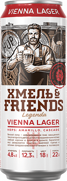 Светлое пиво Legenda Хмель & Friends Vienna lager 0.45 л