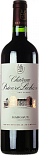 Вино Chаteau Prieure-Lichine Grand Cru Classe, Margaux АОС 2013