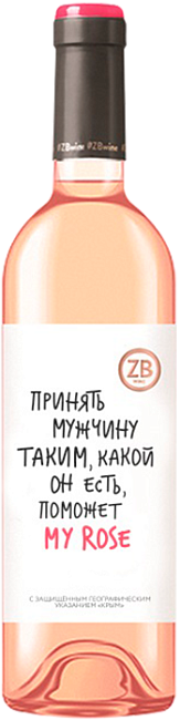 Изображение товара Вино ZB Wine My Rose Изображение товара Вино ZB Wine My Rose