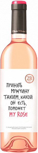 Вино ZB Wine My Rose 0.75 л