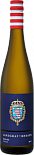 Вино Prinz von Hessen, Landgraf von Hessen Riesling Qualitatswein