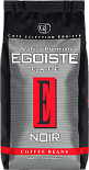 Кофе EGOISTE Noir в зернах 1000г