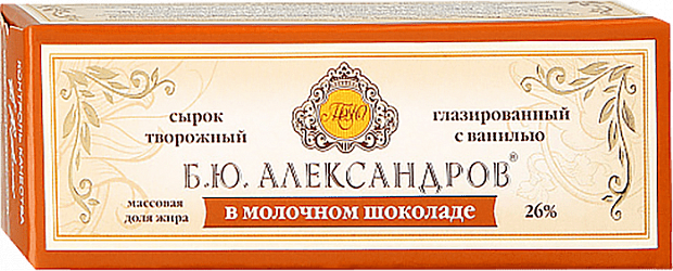 Сырок глазированный в молочном шоколаде с ванилью Б.Ю. Александров