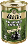 Маслины Filippo Berio без косточки