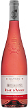 Вино Rose d'Anjou Elysis