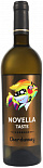 Вино Novella Taste Шардоне