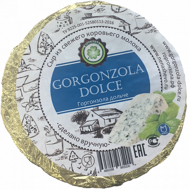 Сыр Gorgonzola Dolce 240гр