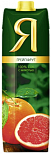 "Я" Грейпфрут розовый с мякотью