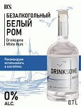 Ром Drinksome White Rum