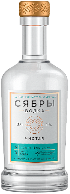 Водка Сябры Чистая 0.2 л
