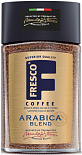 Кофе FRESCO Arabica Blend