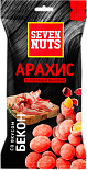 Орехи Seven Nuts Арахис со вкусом бекона
