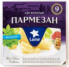 Сыр Laime Пармезан 40% 100гр