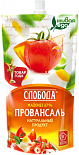 Майонез СЛОБОДА Провансаль