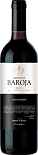Вино Heredad de Baroja Gran Reserva