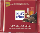 Шоколад Ritter Sport молочный с ямайским ромом 100гр