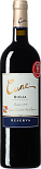 Вино Cune, Reserva, Rioja DOC