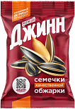 Семена подсолнечника жареные Солнечный великан Джинн