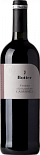 Вино Botter, Cabernet, Veneto IGT