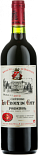 Вино Chateau La Croix de Gay Pomerol