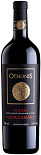 Вино Negroamaro Salento IGT - Othonis