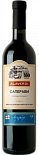 Вино Saperavi Alaverdi Red Dry