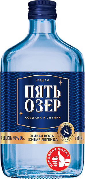 Изображение товара Водка Пять Озёр 0.25л 40% классическая Россия